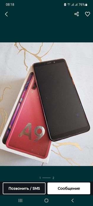 Продам самсунг а 9 паметь 128 гигобайт