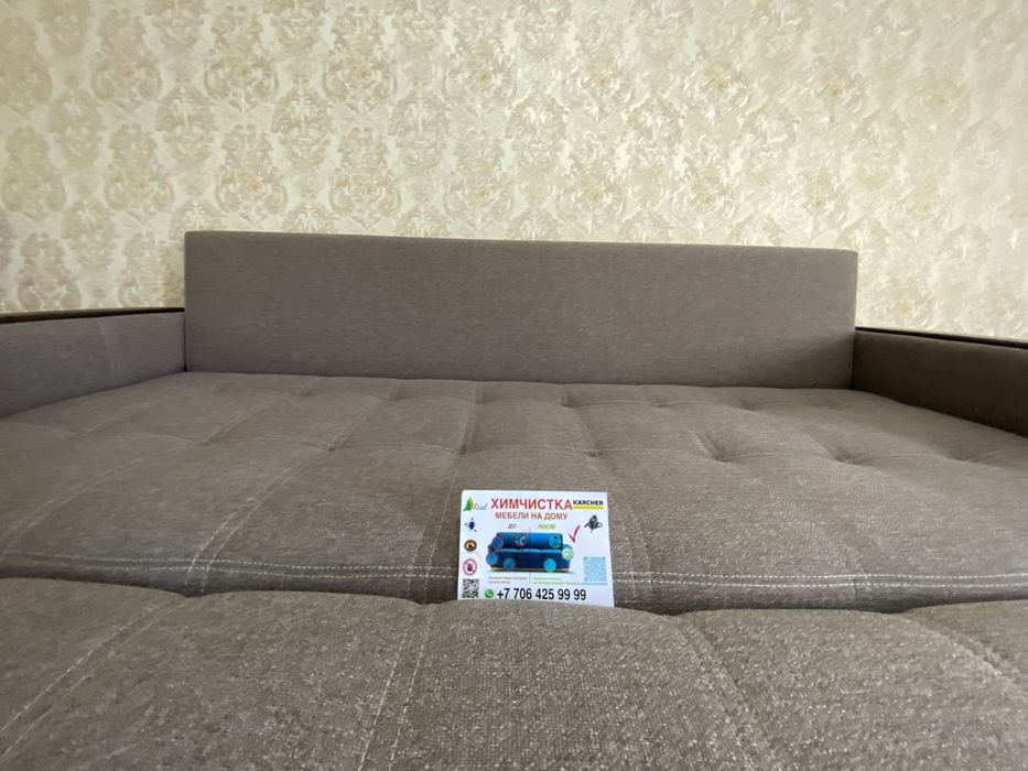 Химчистка мягкой мебели