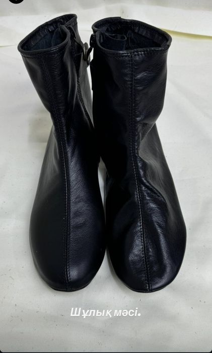 Мәсі таза былғары