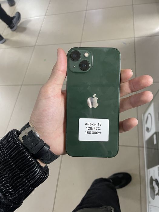 iPhone 13 Айфон 13