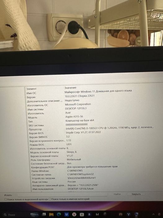 Acer aspire A315-56 или обмен