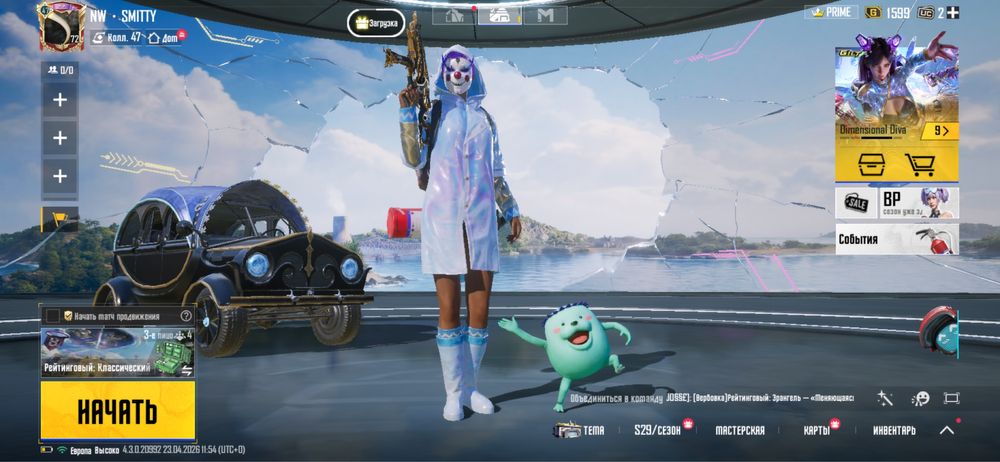 Пабджи аккаунт сатылады