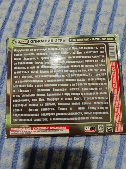 Продаю 2 диска с игрой