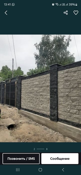 Кладка забора Алматы