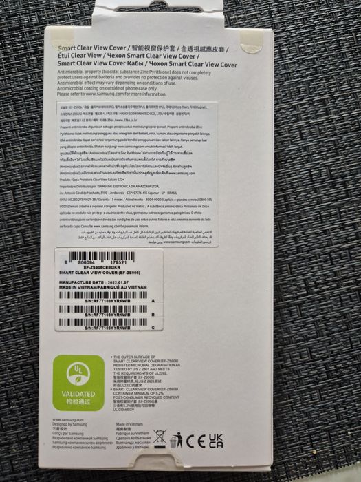 Смарт чехол Samsung Galaxy S22+