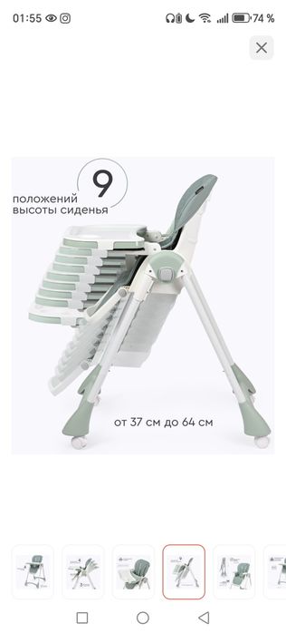 Стульчик для кормления Tomix зеленый