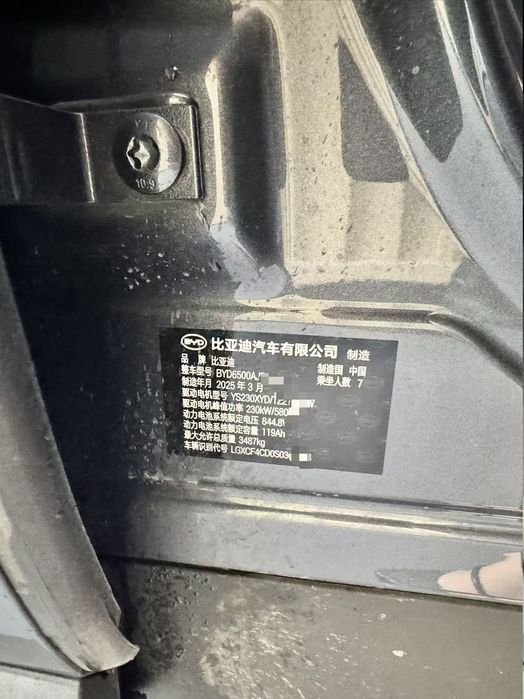 BYD Atto 8 2025 — 6