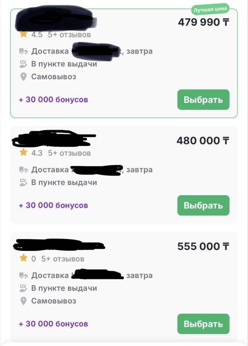 Ноутбук Honor MagicBook X 16 Серый