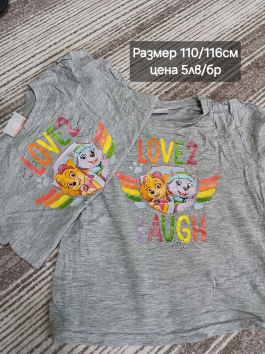 Летни дрехи за близнаци- момичета