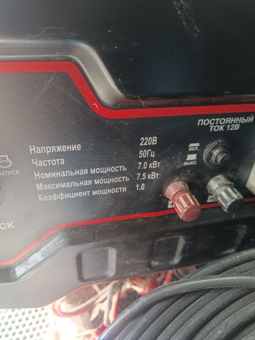 Генератор бензиновый