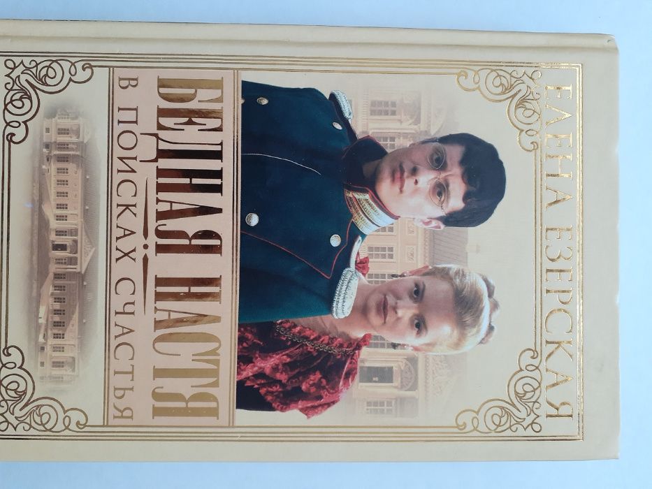 книги разные .