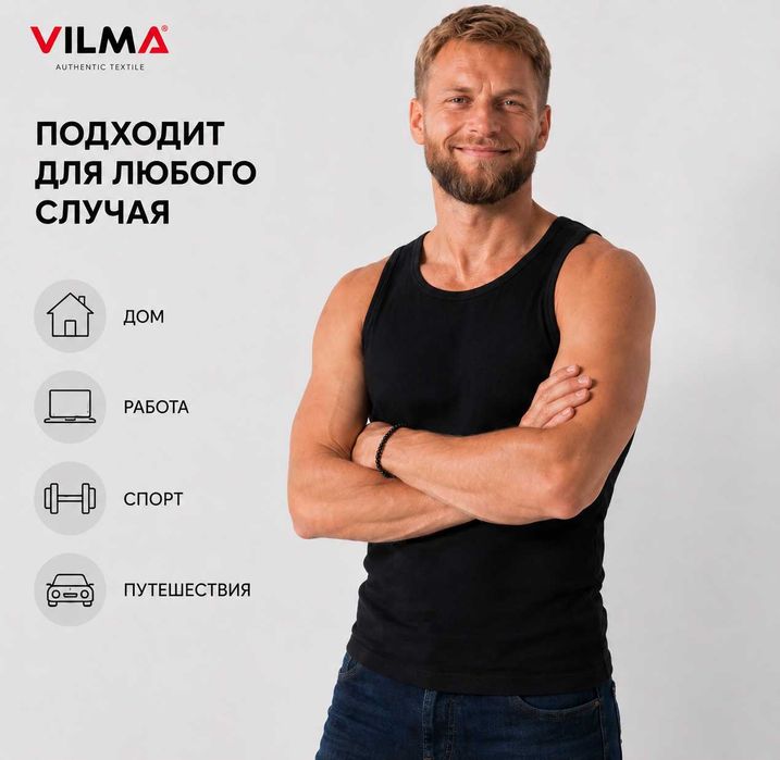 Майка мужская от производителя в любом объёме!