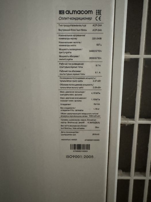 Продается напольный сплит система