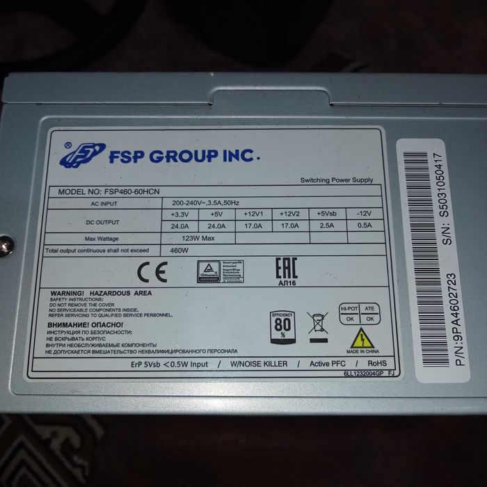 комплектующие компьютера