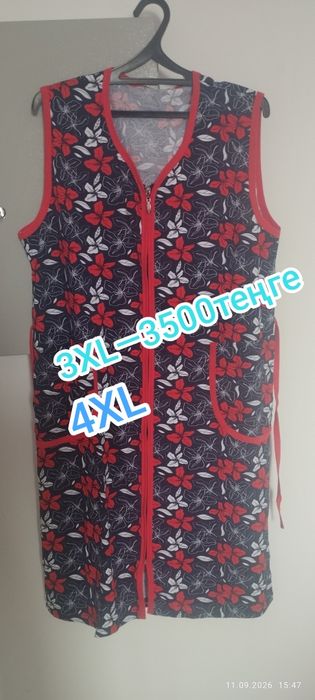 Продам халаты х/б