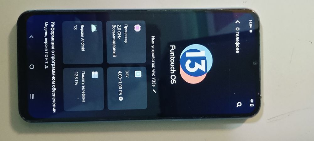 vivo Y33s продаеться