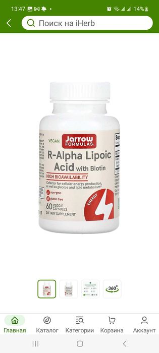 Jarrow Formulas R-Alpha Lipoic Acid with Biotin