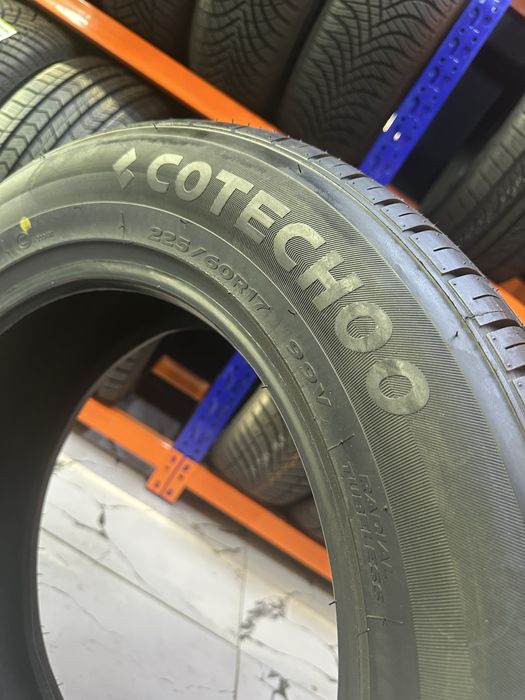 Cotechoo new charmhoo R17