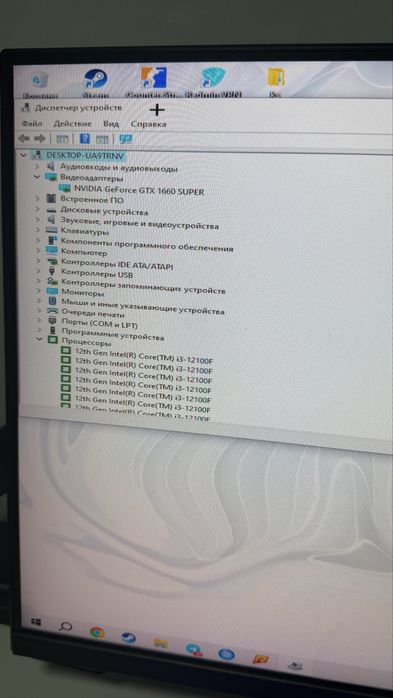 Продам игровой компьютер !