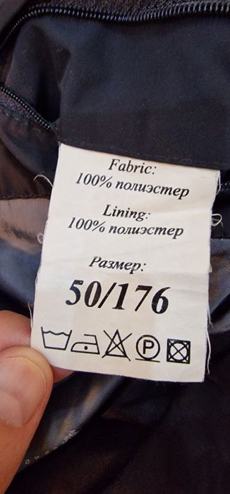 Плащ мужской чёрный