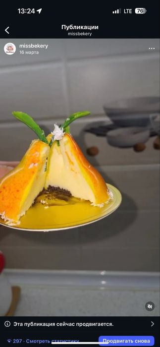 Xar hil pishirilar zakazga