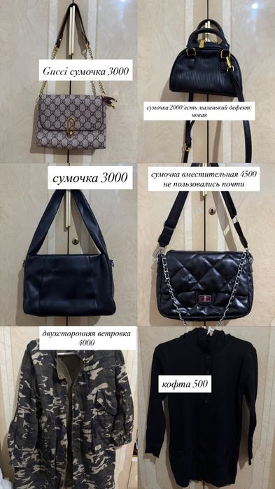 Разрузка гардероба Алматы