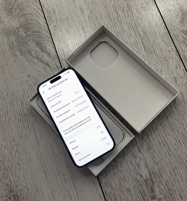 Apple iPhone 15 Pro 128gb