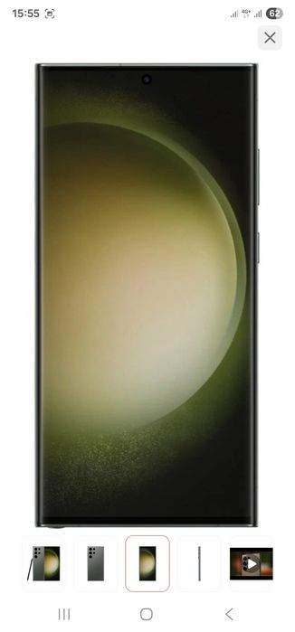 Продам самсунг с23 ультро