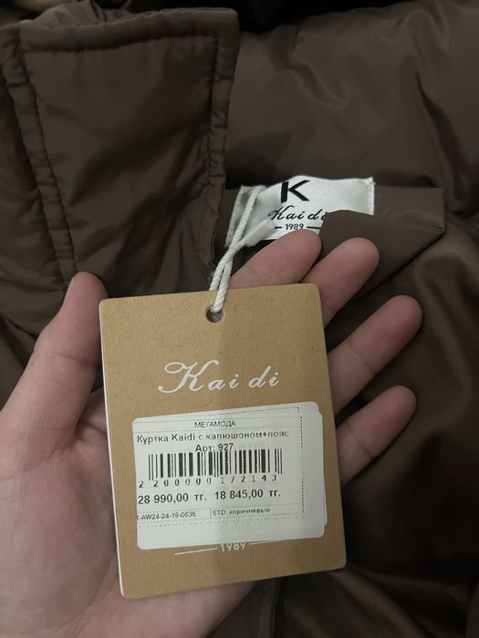 Новый зимний, легкий, теплый куртка. Трендовый шоколадный свет.