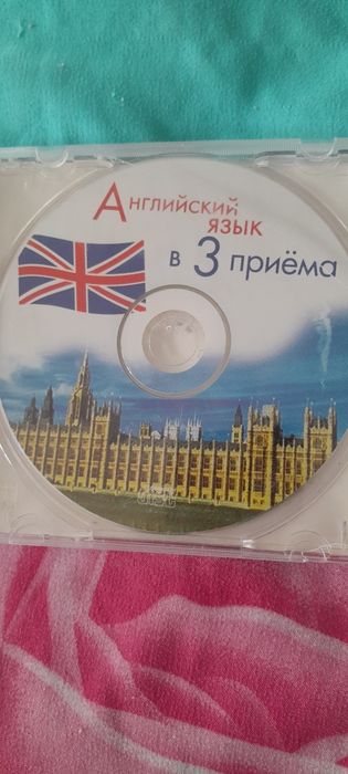 Компьютерные игры на диске