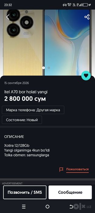 iPhone 11 pro kre