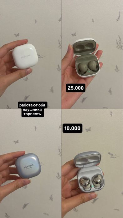 Продается принтер и швейная машинка