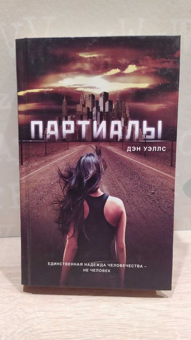 Книги. Современные. Классика