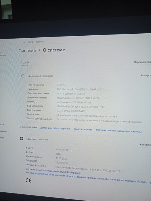 Продам компьютер