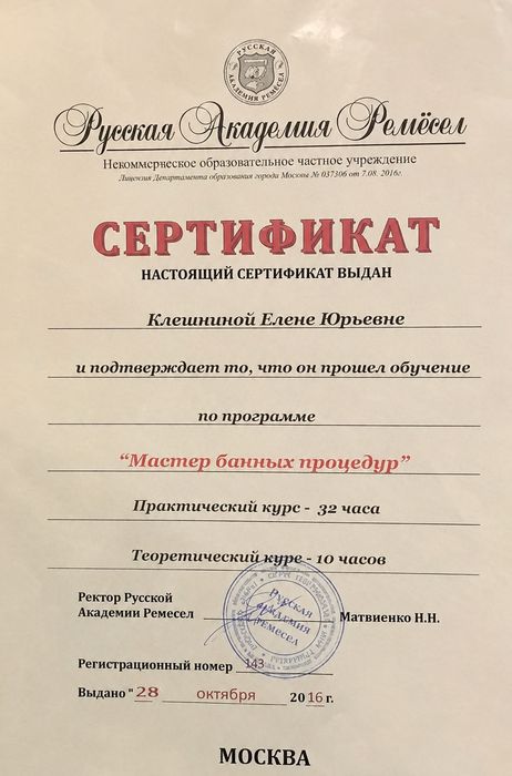 Массаж для всей семьи