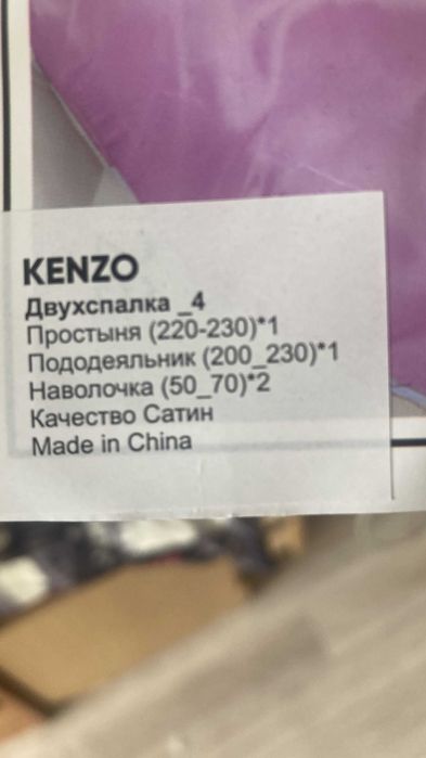 Комплект постельного белья