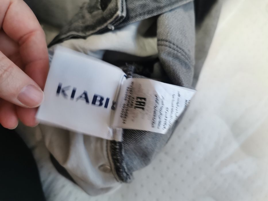 Мъжки нови дънки