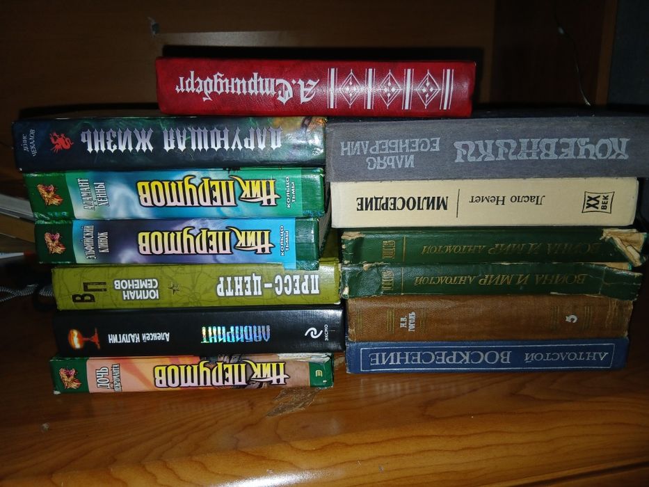 Разные книги . Сталкер