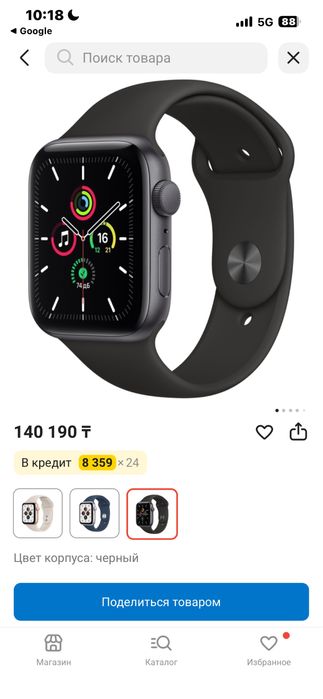 apple watch se 40mm,black
