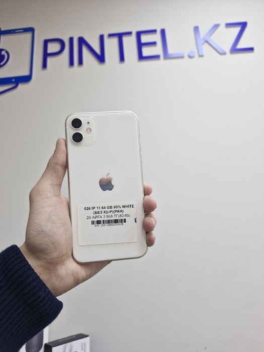 026 iPhone 11 64 Гб 80 АКБ White pintel kz
