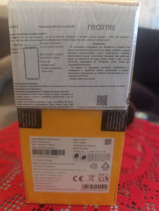 Realmi 14x в комплект с безжични слушалки