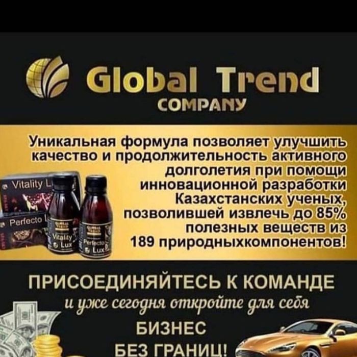 Нано бальзам. Оригинал. Доставка бесплатно
