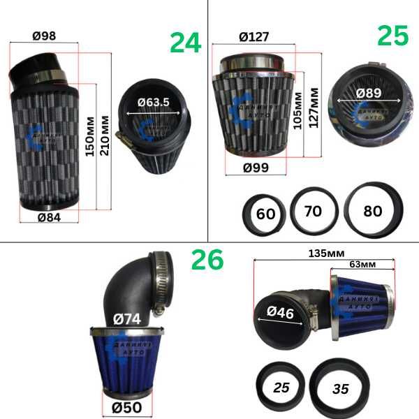 Спортен филтър - спортни филтри