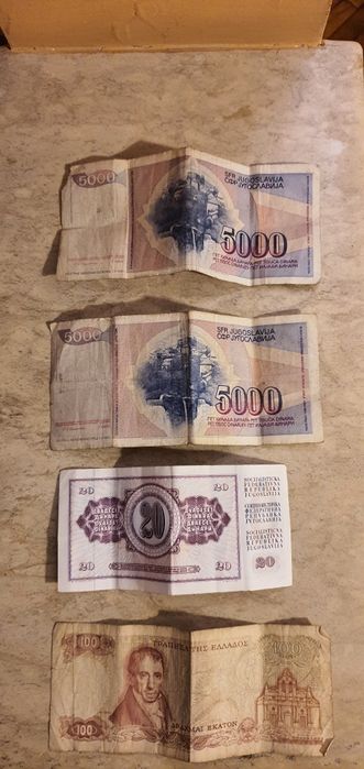 Стари пари лева,динари и драхми