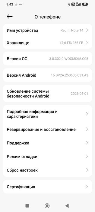 Redmi 14 продам за 70.000