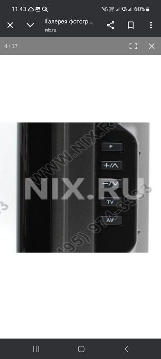 Плазменный телевизор Panasonik б/у