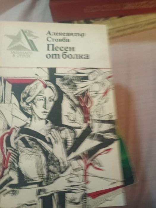 Стари книги за четене