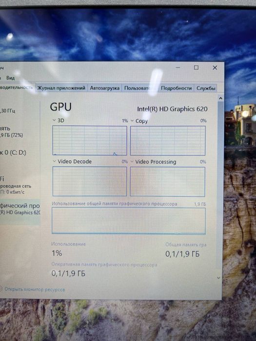 Acer Core i3-7 16.5 дюйм