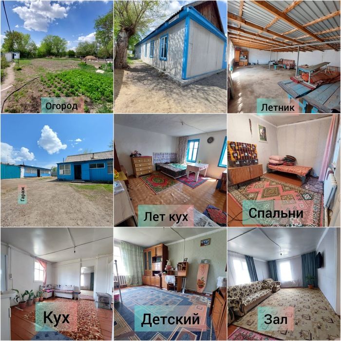 Үй сатамын Қалбатауда