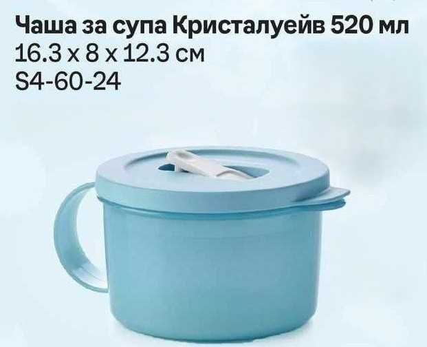 Tupperware продукти